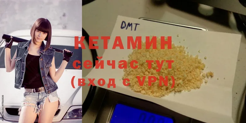 Кетамин ketamine  купить закладку  гидра зеркало  Порхов 